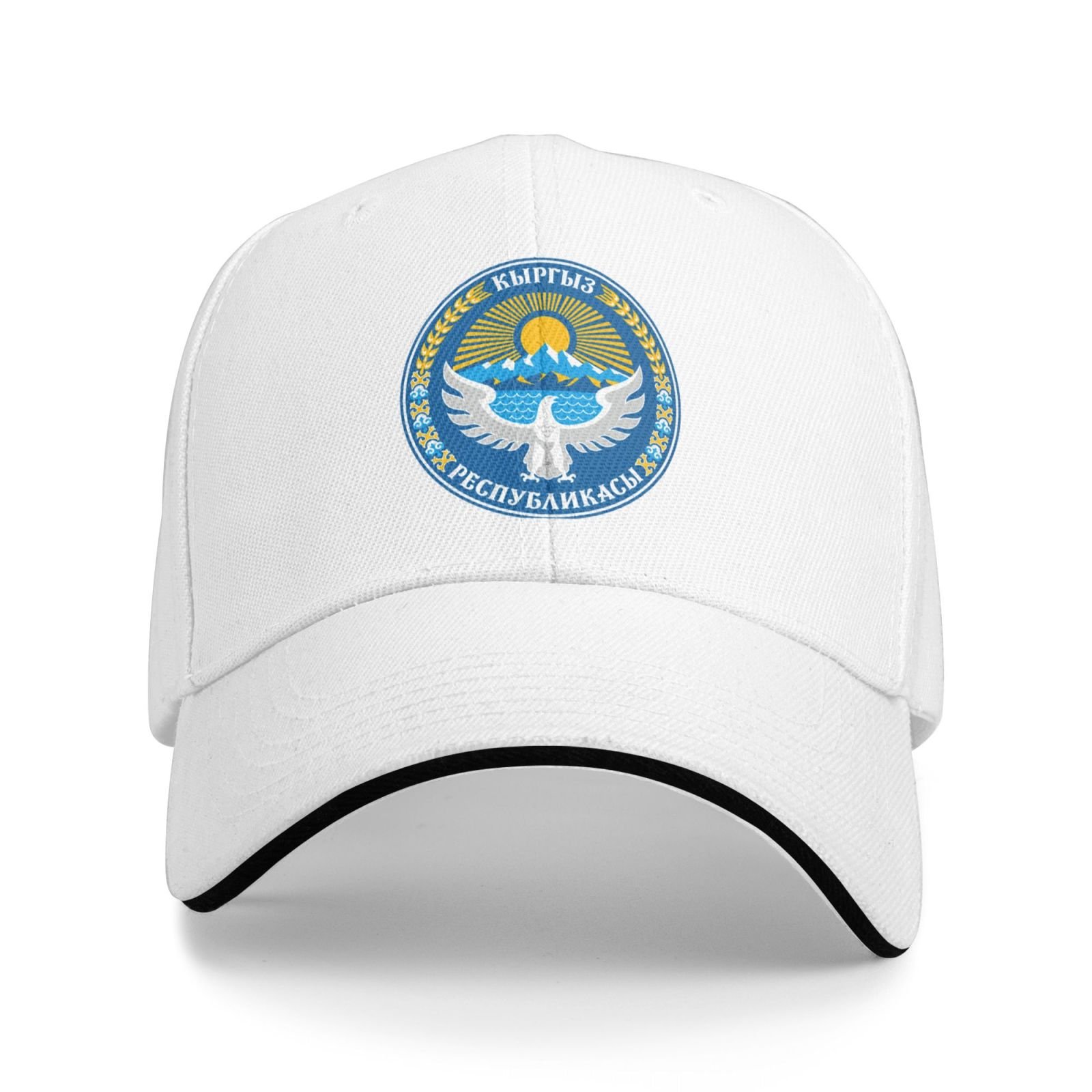 coat of arms for kyrgyzstan baseball cap support kyrgyzstan emblem kyrgyzstan trucker dad hat for men women