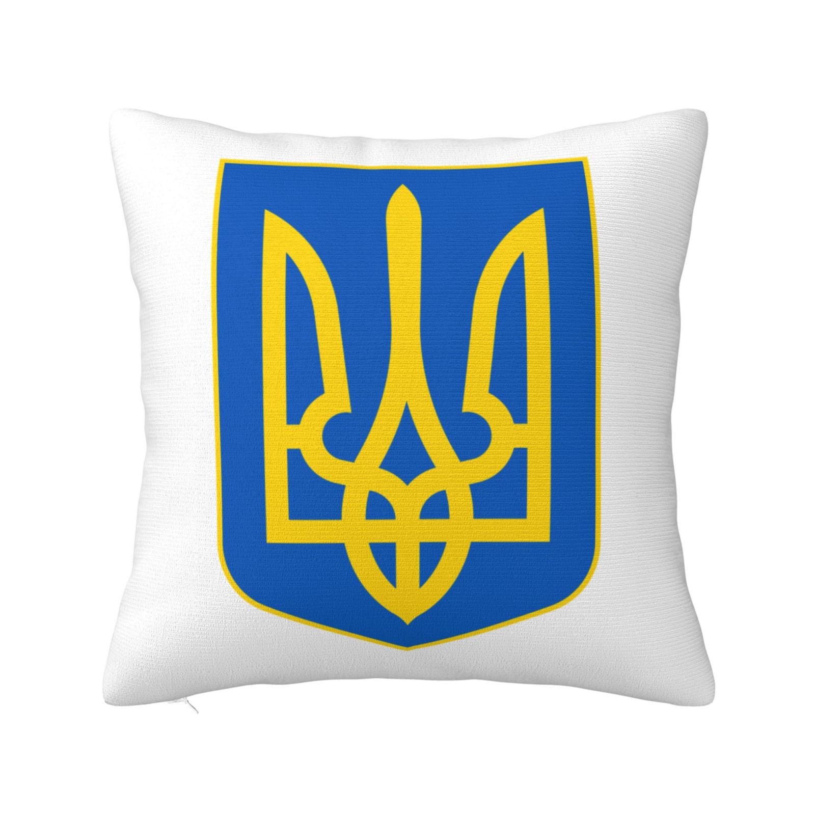 Vierkante sierkussenhoezen met het wapen van Oekraïne, nationaal embleem, kussensloop voor Oekraïense bank, fauteuil, slaapkamer