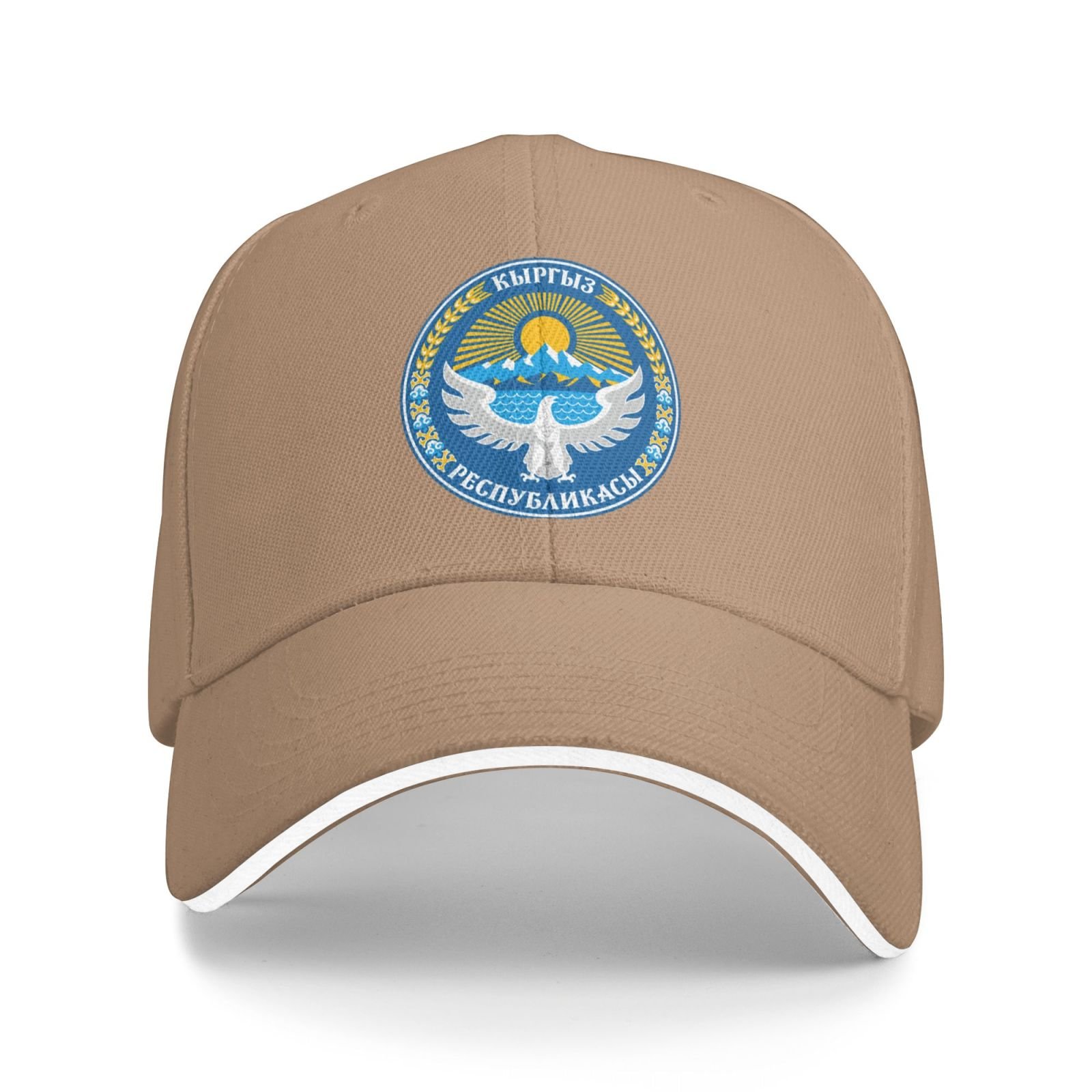 coat of arms for kyrgyzstan baseball cap support kyrgyzstan emblem kyrgyzstan trucker dad hat for men women