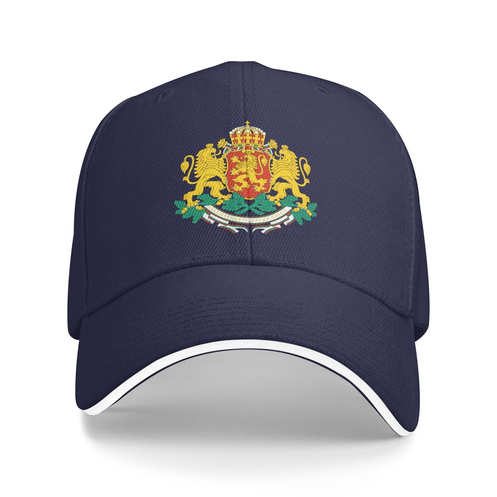 bulgaria national emblem hat support bulgaria coat of arms baseball cap bulgarian hat for women men adjustable hat