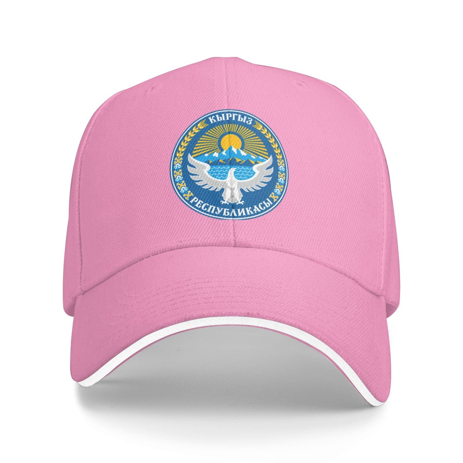 coat of arms for kyrgyzstan baseball cap support kyrgyzstan emblem kyrgyzstan trucker dad hat for men women