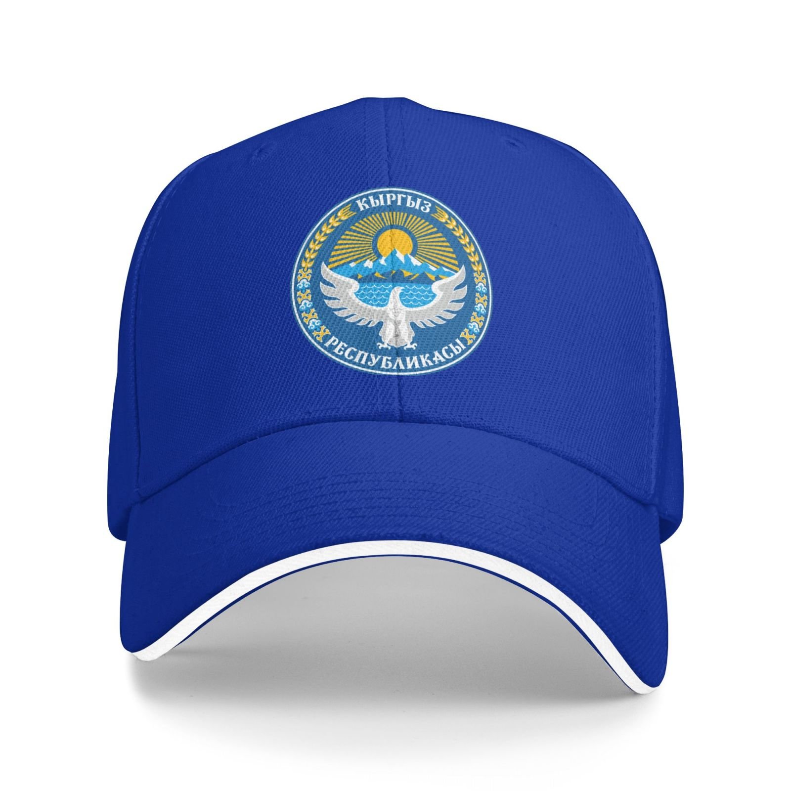 coat of arms for kyrgyzstan baseball cap support kyrgyzstan emblem kyrgyzstan trucker dad hat for men women