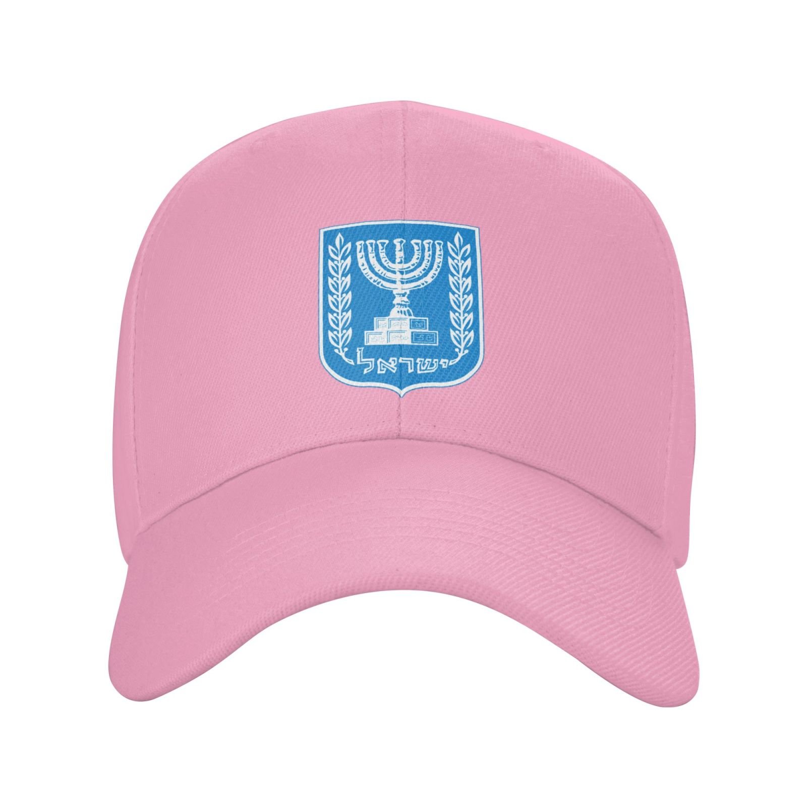 israel hat for men women coat of arms of israel baseball cap adjustable trucker dad hats