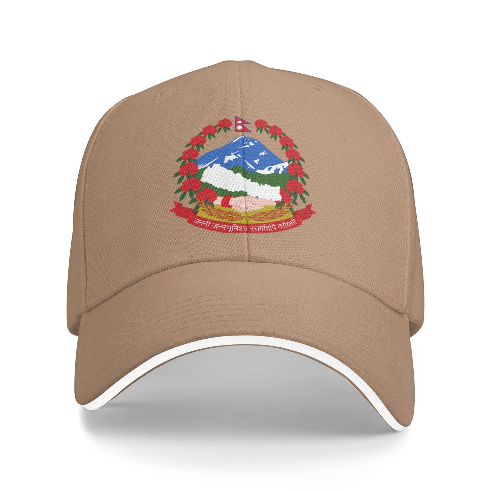 coat of arms for nepal baseball cap support nepal emblem nepalese trucker dad hat for men women