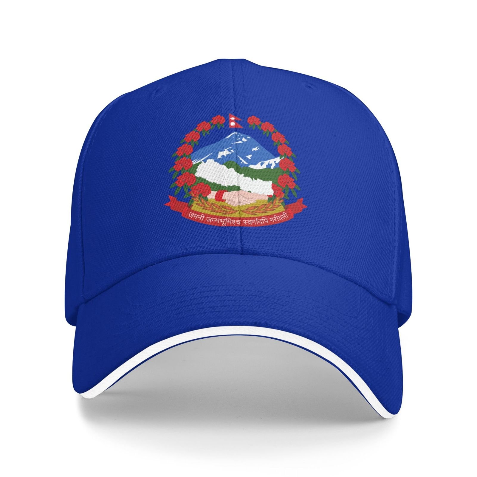 coat of arms for nepal baseball cap support nepal emblem nepalese trucker dad hat for men women